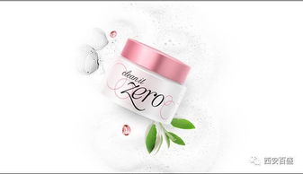 冬季化妝品節(jié)丨小寨百盛化妝品買贈(zèng)合集來啦，洗滌用品煥新相伴